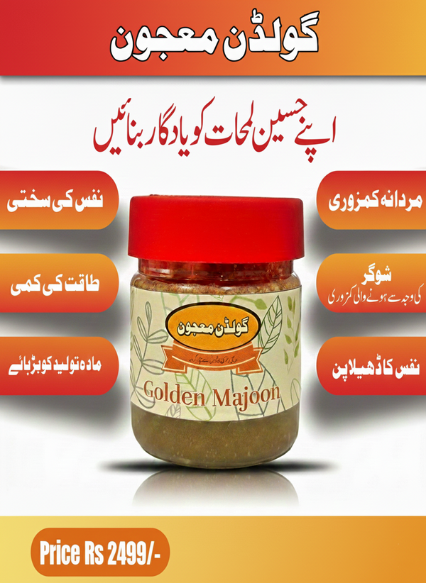Golden Majoon – 100% Natural Herbal Tonic for Energy & Vitality