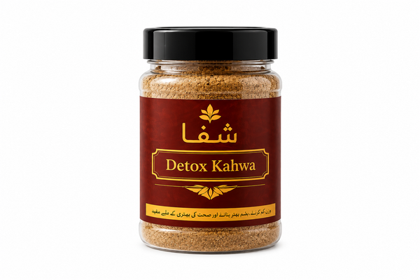 Shifa kahwa ( Weight-loss solution)