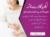 Le-Food Powder – (لیکوریا کا مکمل علاج)