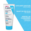 CeraVe SA Smoothing Cream with Salicylic Acid 177ml