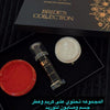 Stars of Happiness Skin Cream for Intimate Areas – Dark Spot Remover for Underarms, Knees, Elbows, Bikini Line and Sensitive Areas with Dark Spot Remover Soap and Body Mist.