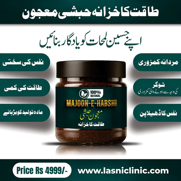 Majoon-e-hafshi-01_600x.webp?v=1765624493