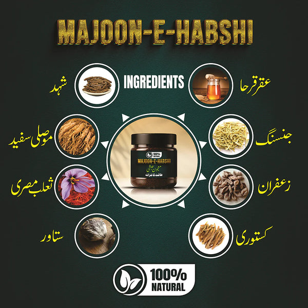 Majoon-e-hafshi-02_600x.webp?v=1765624493