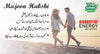 Majoon-E-Habshi 45% Off Free Delivery All over Pakistan